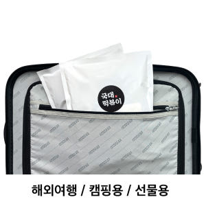 [국대떡볶이] 국내산 100% 고추가루 밀키트 오리지널 345g, 5개 맛있게 먹은 솔직 후기 - 상품 이미지 2