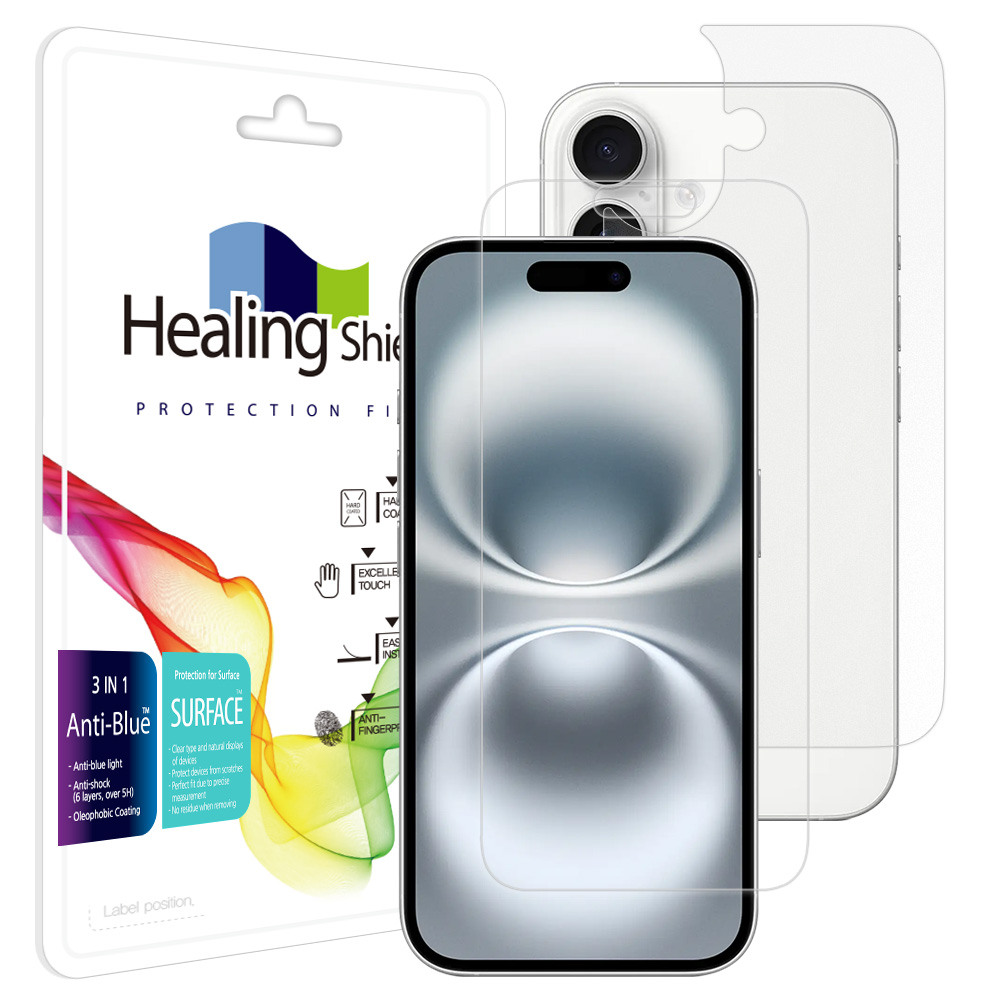 아이폰16 블루라이트차단 액정보호필름 1매 후면1매 - 상품 이미지