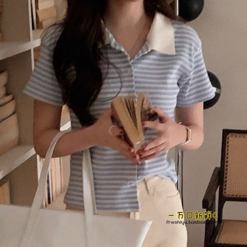 엄마친구아들 11화 정소민 반팔 티셔츠 배석류 스트라이프 블루 의상 옷 패션 - 상세 이미지 5