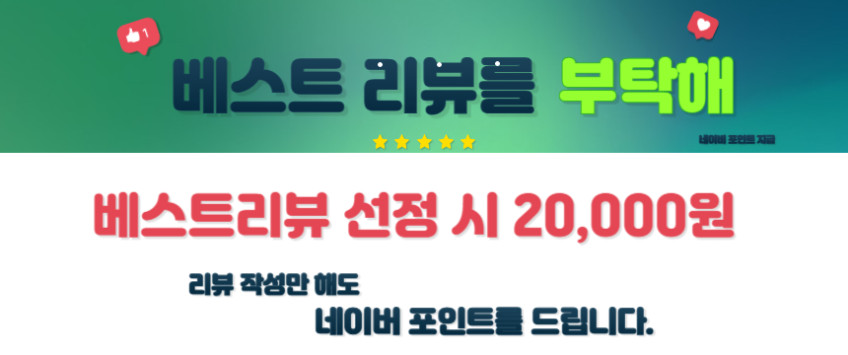 휘록 청록원 사슴농장 녹용 녹용진액 생녹용 보약 건강즙 60봉 (110ml) 판매처 상세 정보 이미지 2