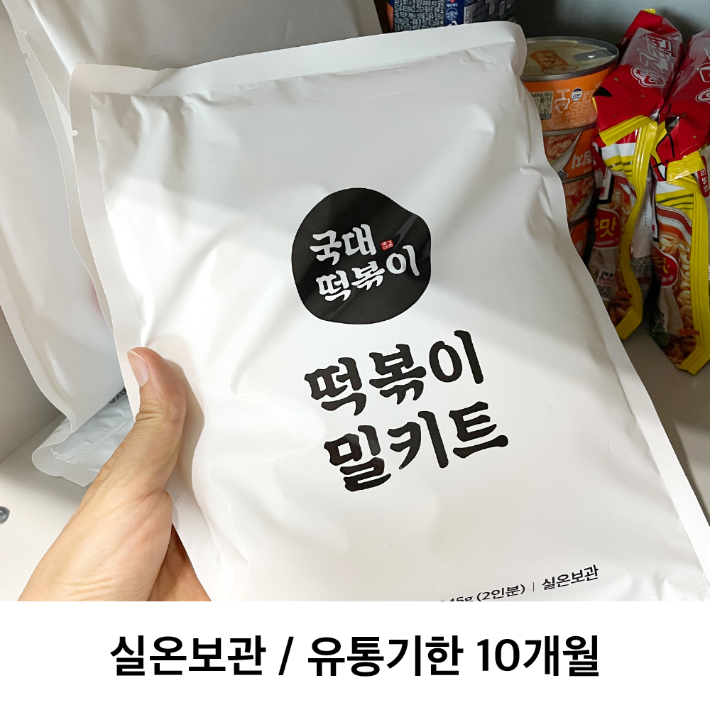 [국대떡볶이] 국내산 100% 고춧가루 밀키트 매콤, 345g, 25개 - 상세 이미지 3