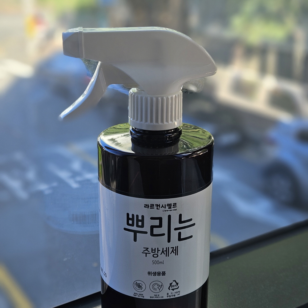 텀블러세척 보온병세척 과일세척용 뿌리는 주방세제, EWG그린등급원료 사용 이미지 8