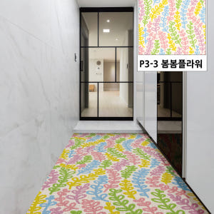 코메샵 패턴매트 노랑체커보드 디자인 코일매트 베란다 세탁실 현관 매트 솔직 후기 | 실제 배치 사진 포함 - 상품 이미지 4