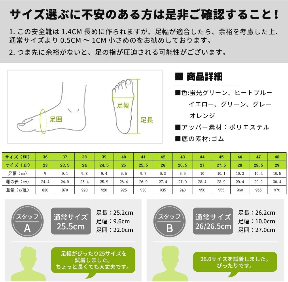 PAFHL 일본 안전화 작업화 남여공용 공사현장 워크 슈즈 - 상세 이미지 4
