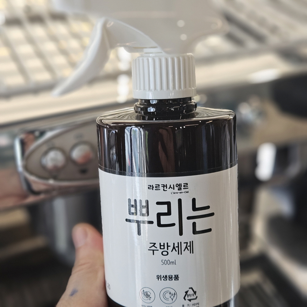 텀블러세척 보온병세척 과일세척용 뿌리는 주방세제, EWG그린등급원료 사용 - 상세 이미지 3