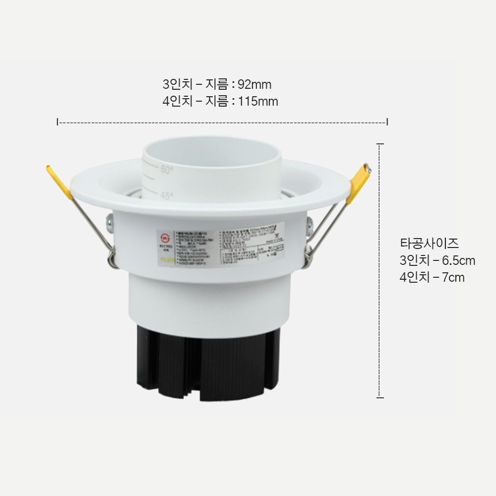 LED 매입등 카프 75mm(3인치) 주광색 하얀빛 COB 일체형 DC타입 - 상세 이미지 5