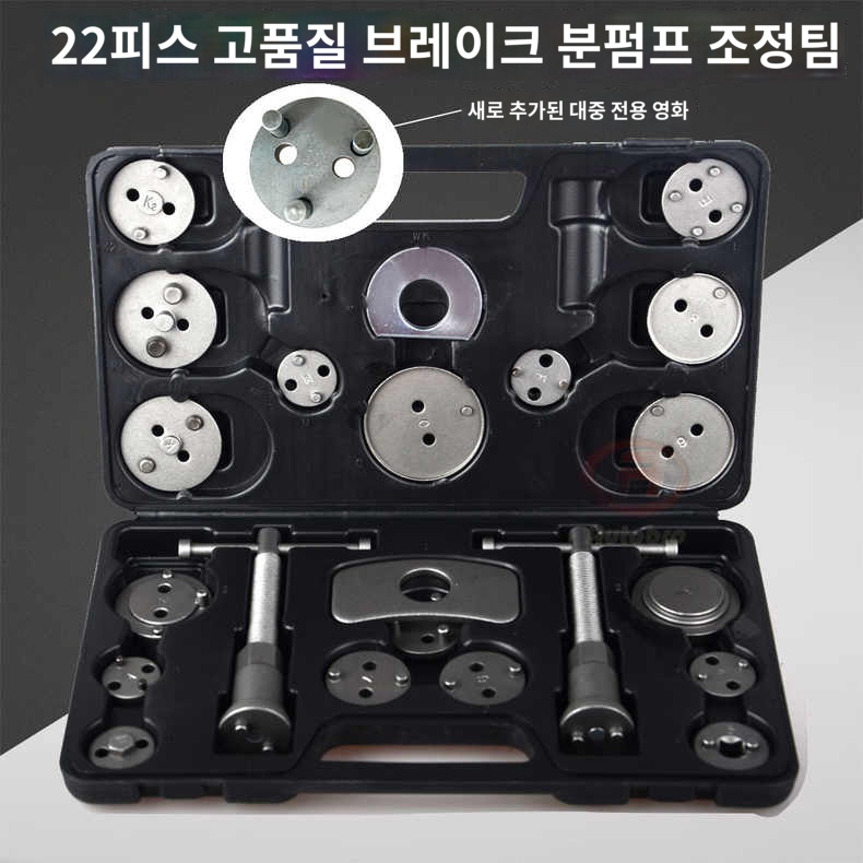 조절기 라이닝 자동차 캘리퍼 피스톤리턴 브레이크 - 상품 이미지
