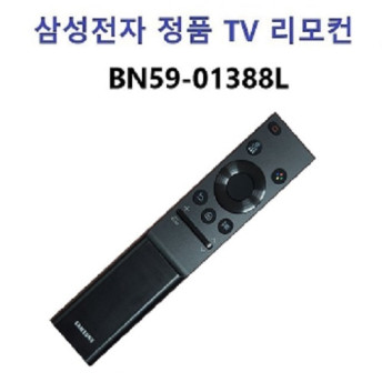 삼성 삼탠바이미 125.7cm(50인치) 스마트 비즈니스TV 무빙 스탠드 화이트에디션 - 상세 이미지 3