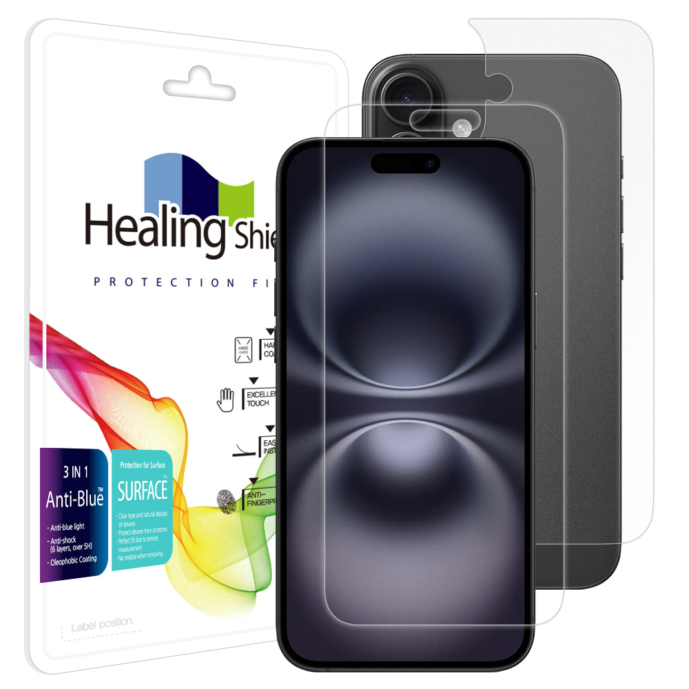 아이폰16 플러스 블루라이트차단 액정보호필름 1매 후면1매 - 상품 이미지