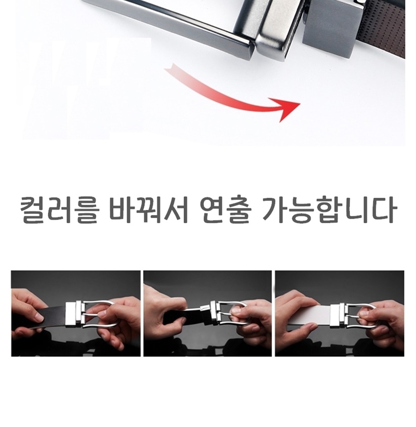 흰색 가죽 벨트 허리띠 소가죽 혁대 남성 혁띠 30대 남자 벨트 이미지 2