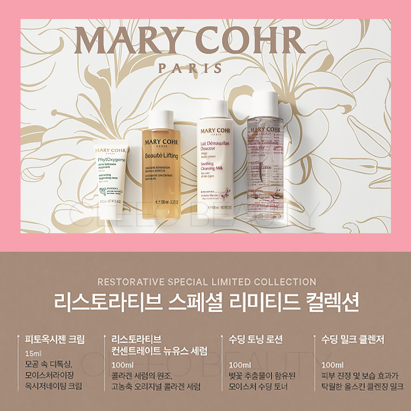 마리꼬 콜라겐세럼 4종기획세트+증정품 이미지 6