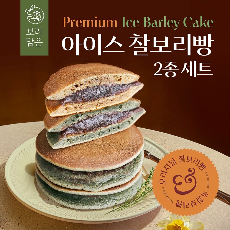 [보리담은]아이스 찰보리빵 60개 + 쑥찰보리 40개, 총 100개 - 상세 이미지 3