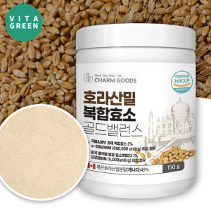 호라산밀 효소 역가수치높은 곡물발효 탄수화물 단백질 분해 맛있게 먹은 솔직 후기 - 상품 이미지 1