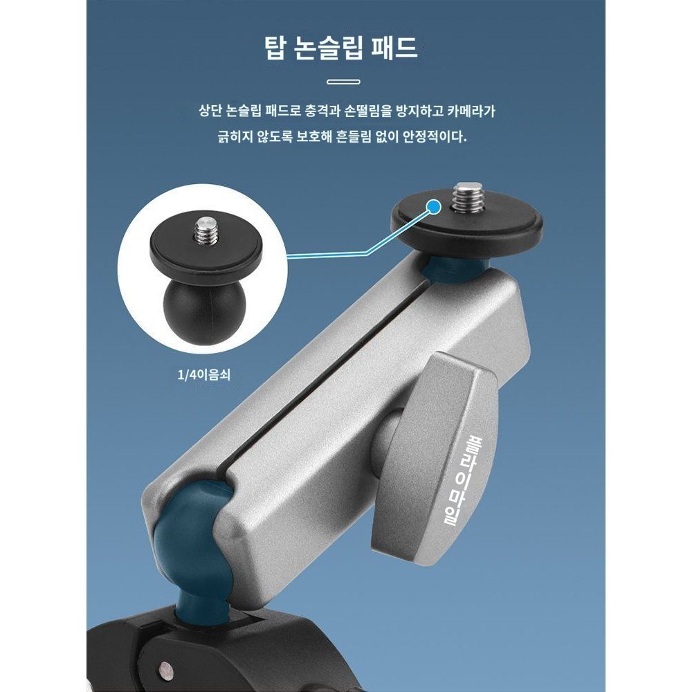 DJI 액션5프로 액션캠 라이딩 자전거 오토바이 클립 거치대 - 상세 이미지 4