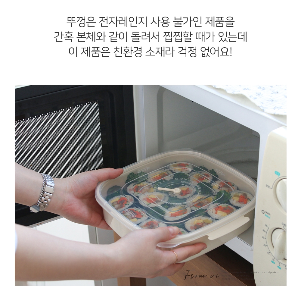 피크닉 도시락통 직장인 초등학교 유치원 소풍 런치박스 찬합 3단 도시락 세트 - 상세 이미지 3
