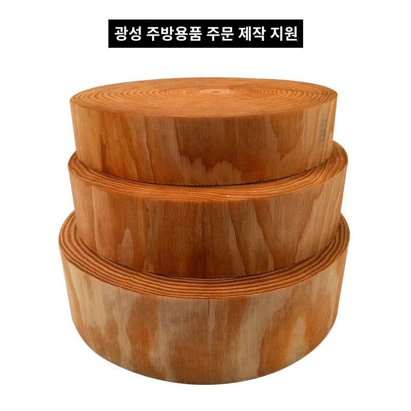 업소용 통나무 원형도마 가정용 단단한 도마 나무 - 상품 이미지