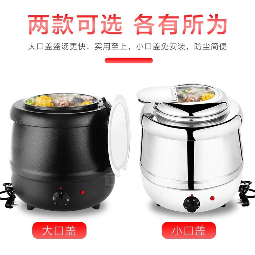 국 워머기 스프 중탕기 냄비 뷔페 카레 레스토랑 탕온 10L 큰 뚜껑 이미지 6
