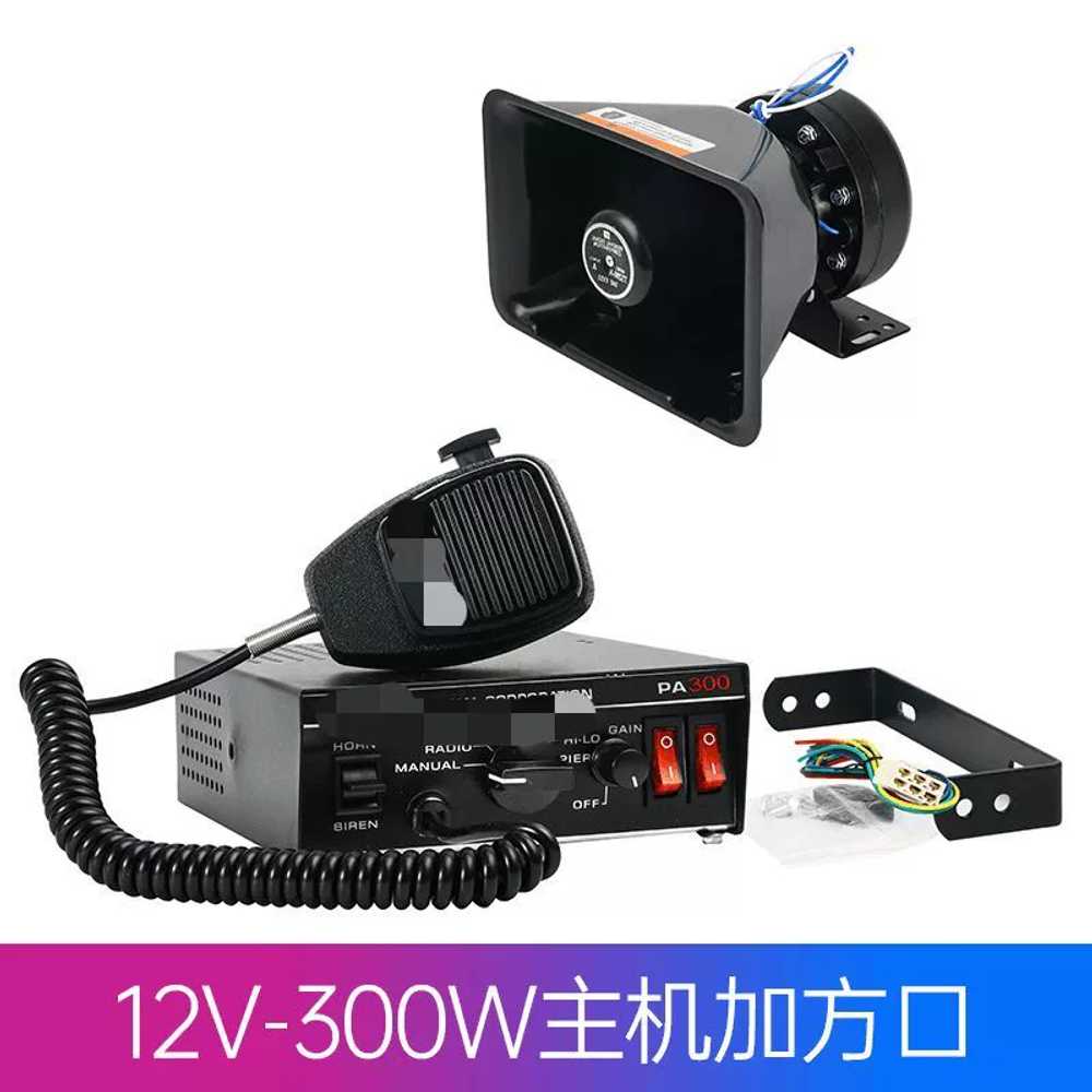 차량용 확성기 스피커 고음 앰프 자동차 홍보 메가폰 12V 사각 - 상세 이미지 2