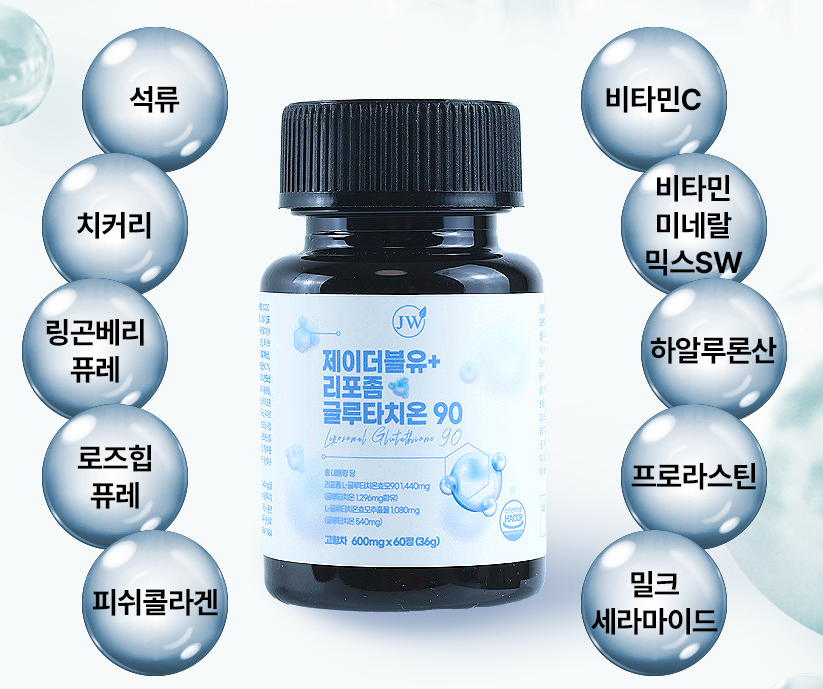리포즘 리포 글루타치온 리포좀 효능 효과 화이트100 60정 - 상세 이미지 4