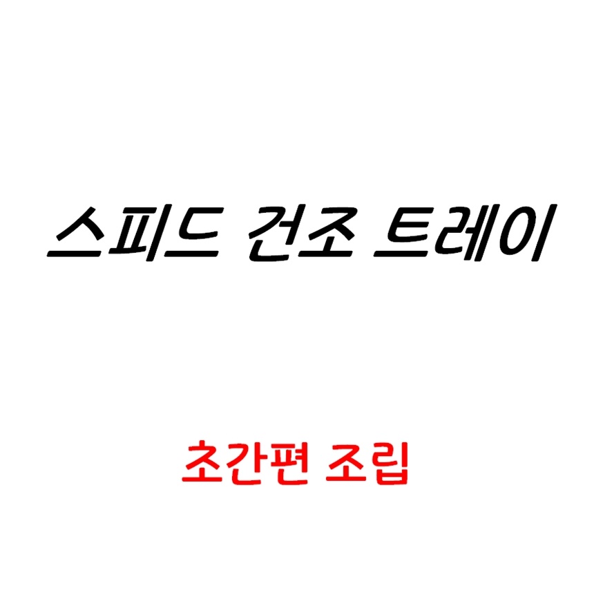 위생적인 샤워실 선반 목욕탕 수납 화장실 선반대 욕실 샤워 부스 선반 꾸미기 - 상세 이미지 2