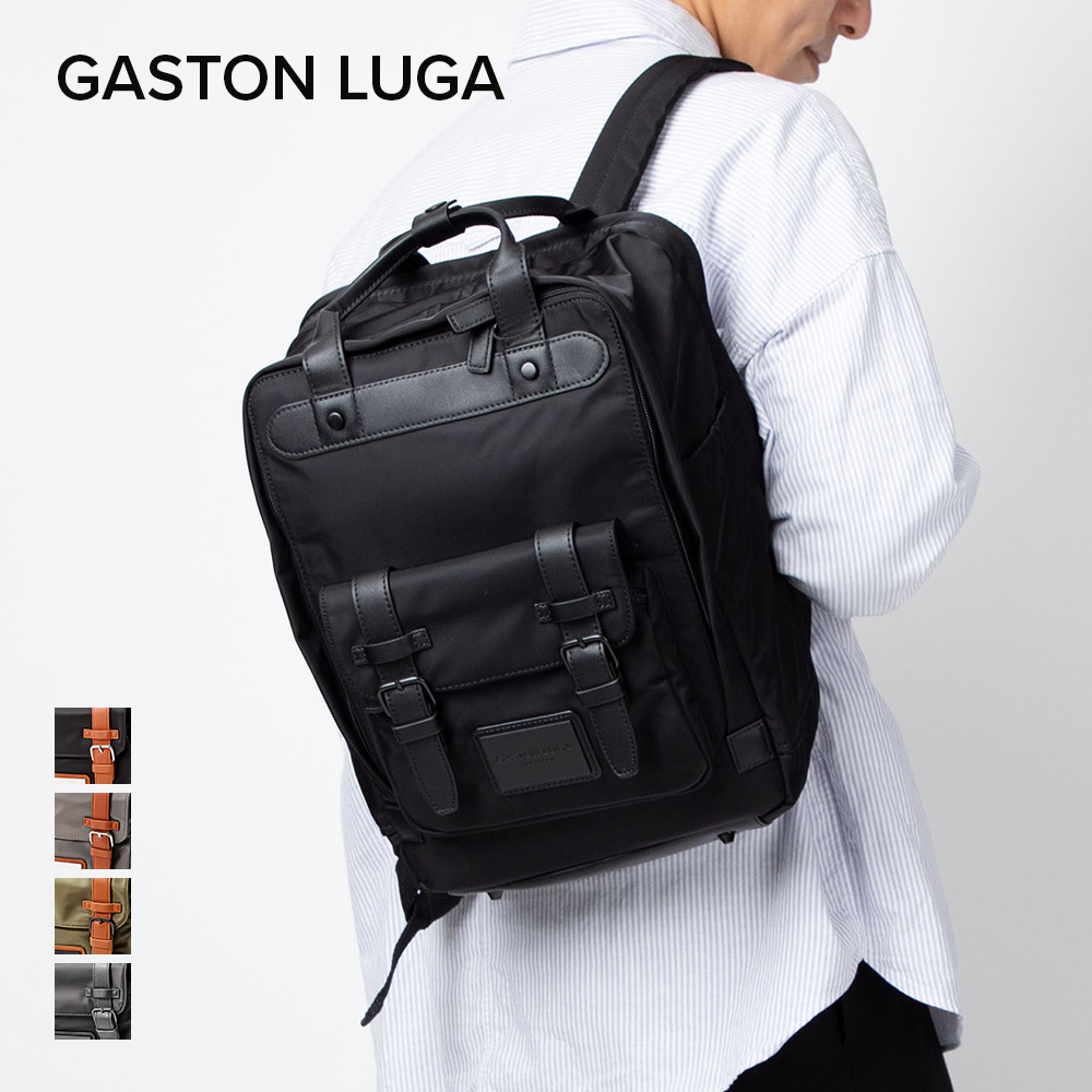 가스톤루가 GASTON LUGA BITEN 비텐 백팩 학생 회사 배낭 가방 4컬러 - 메인 이미지