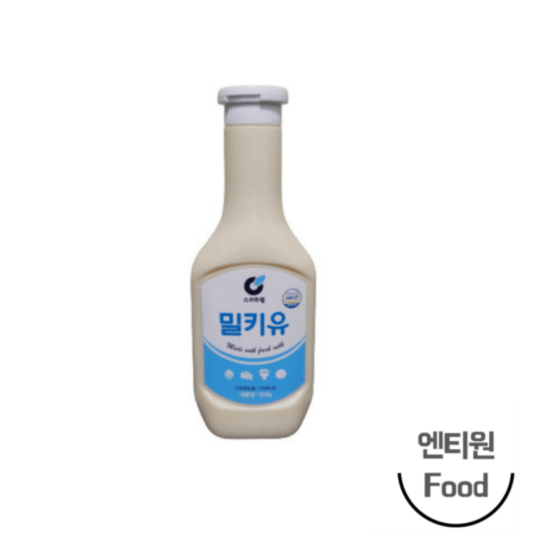 스위트웰 밀키유 500g 가공연유 : 엔티원푸드