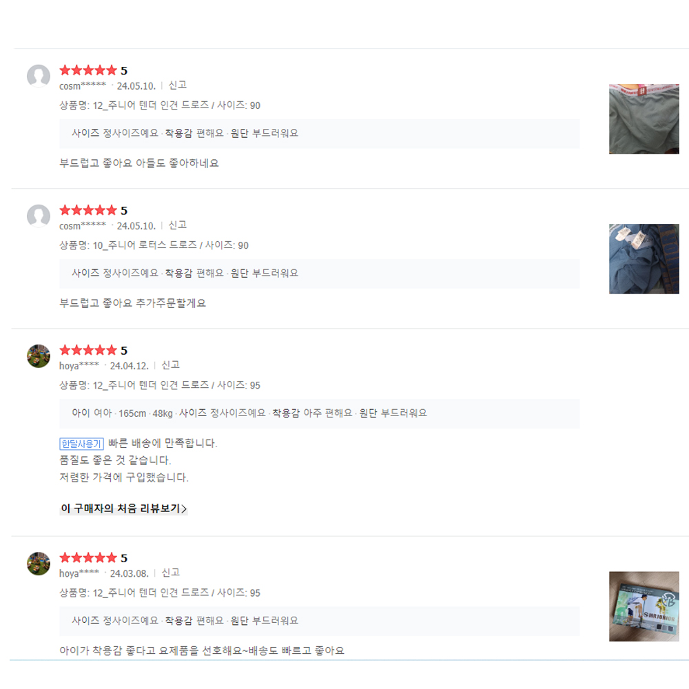 상품 이미지 7