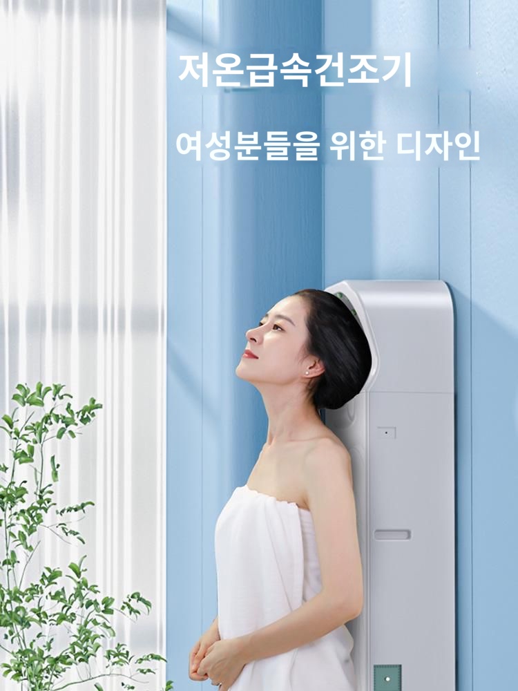 머리말리기 자동 전기 헤어드라이기 스탠딩 - 상품 이미지
