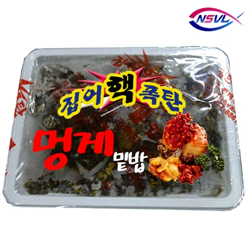 강한 멍게향의 강력한 집어력 멍게밑밥 감성돔 잡어퇴치 압맥