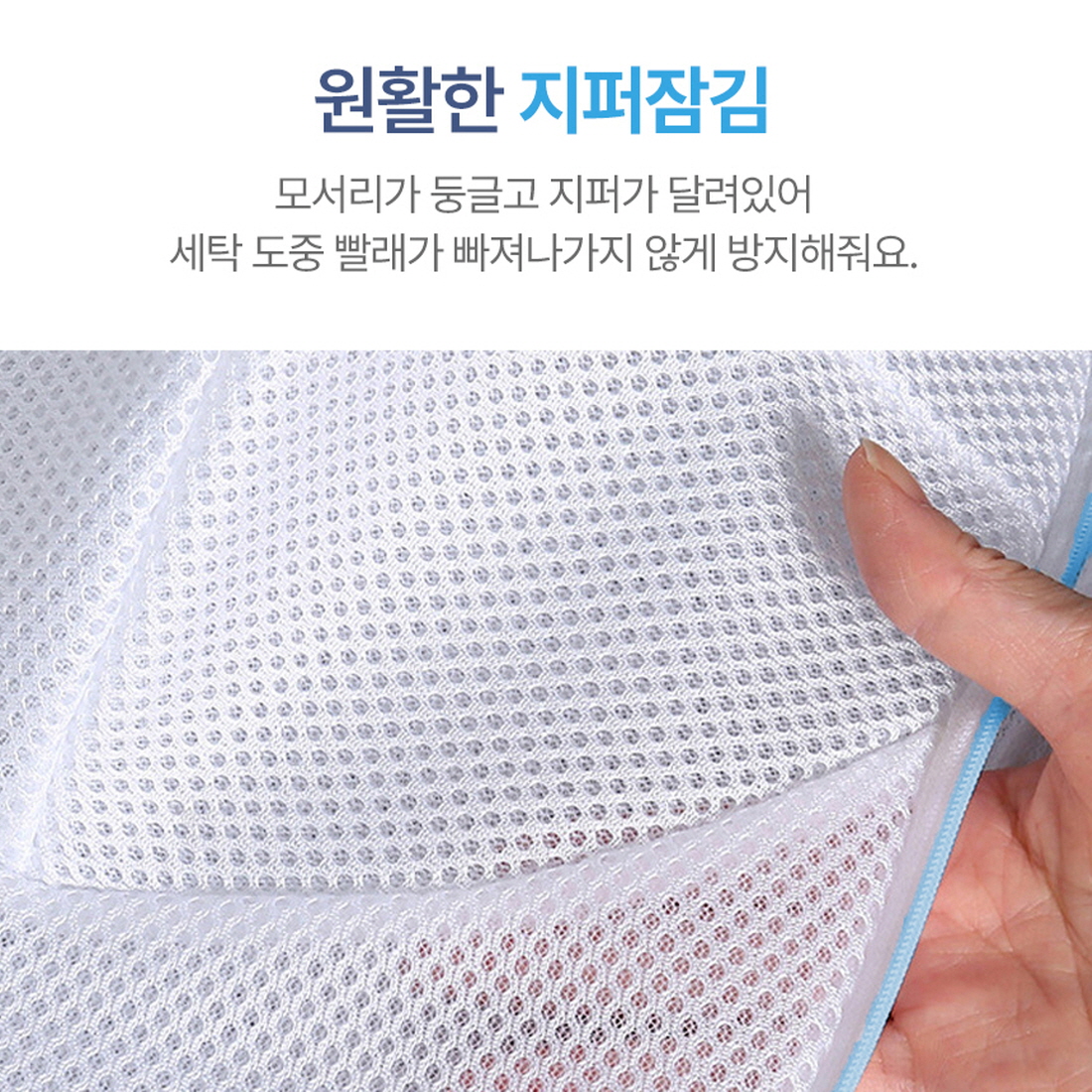 이중 모자세탁 캡 모자 빨래 세척 세탁틀 변형방지 세탁망 - 상세 이미지 4