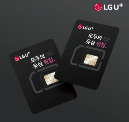 LG 유플러스 알뜰폰 모두의유심 유플러스 원칩 (최소구매 2개)