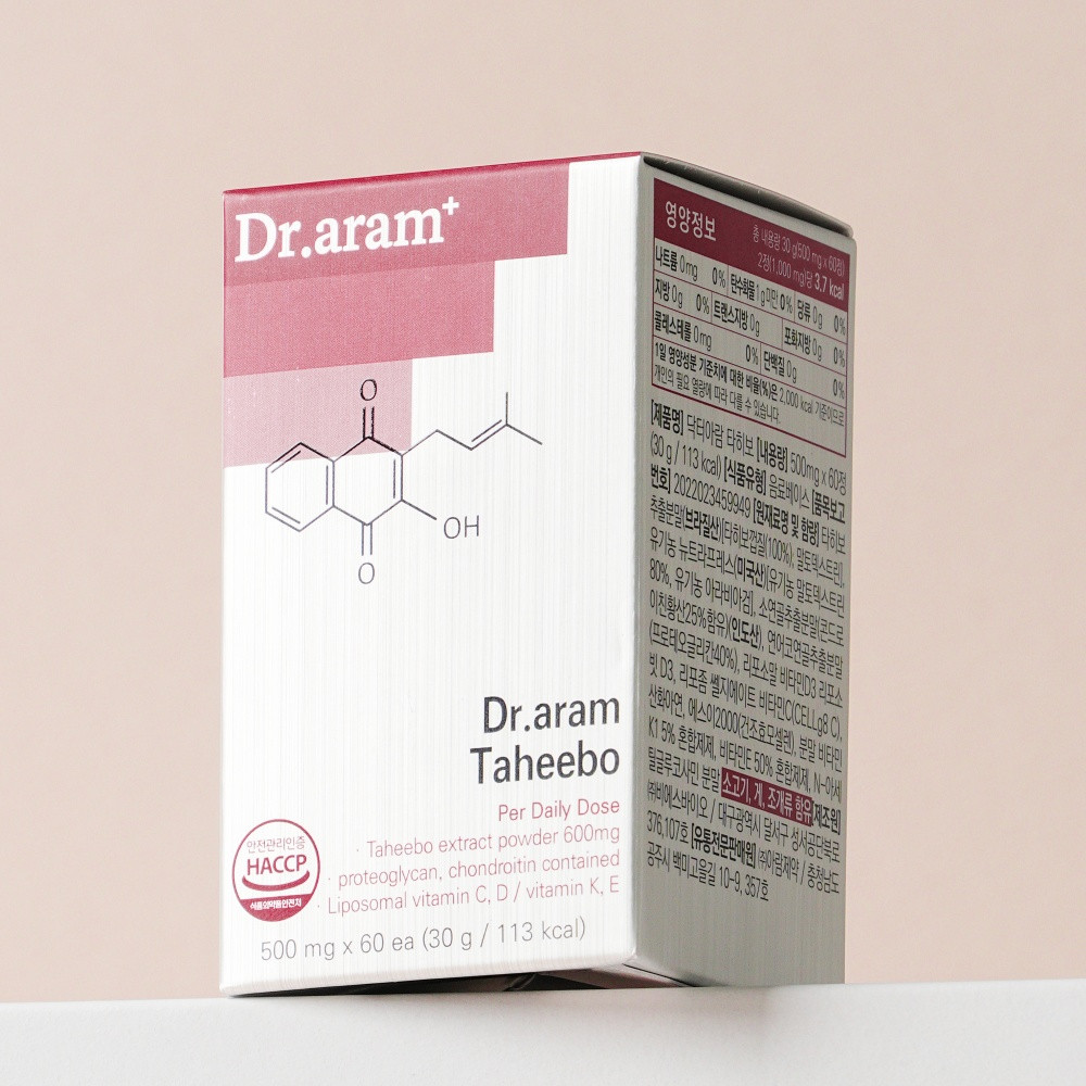 타히보 추출물 프로테오글리칸 콘드로이친 500mg x 60정 - 상세 이미지 5
