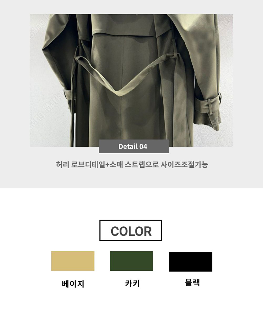 [55-88/롱기장] 남녀공용 오버핏 봄 가을 후드 맥시 롱 트렌치코트 야상 간절기 아우터 상세 이미지 6