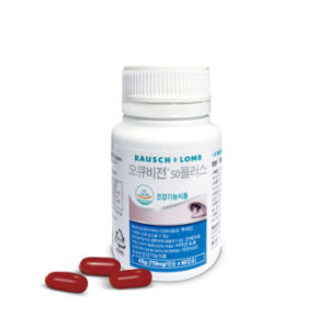 바슈롬 오큐비전 마리골드꽃추출물 함유 루테인 50플러스 1개월분 맛있게 먹은 솔직 후기 - 상품 이미지 2