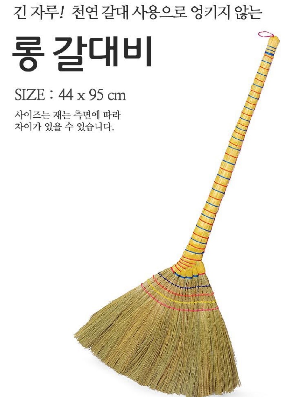 싸리빗자루 싸리빗 - 상세 이미지 3