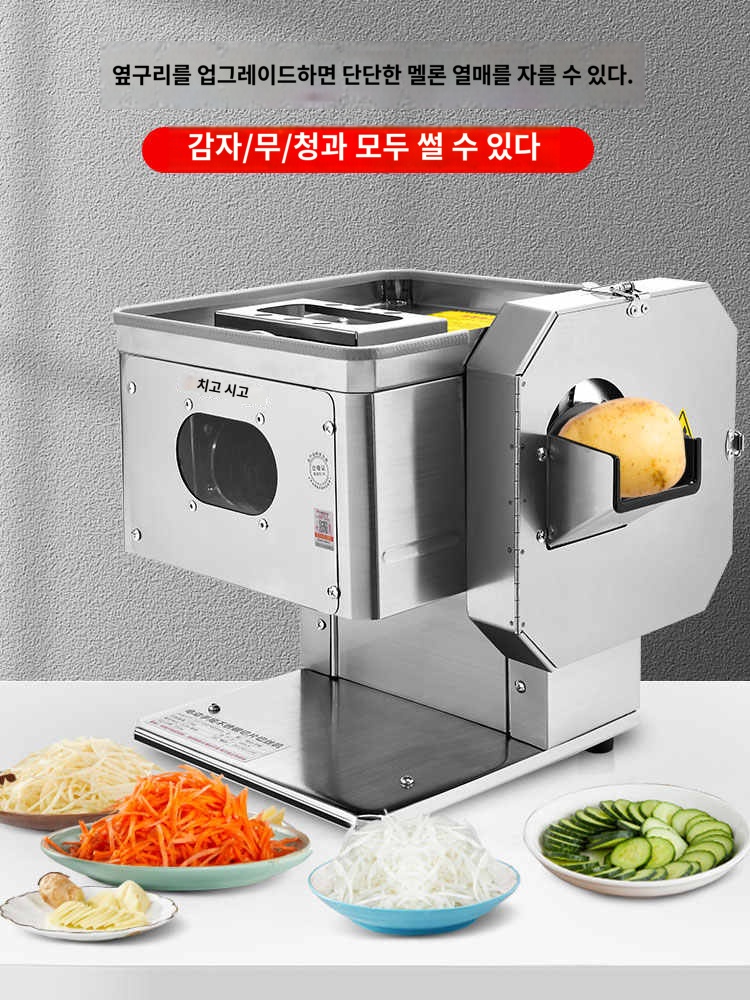 고추 채칼 고기 감자 양배추 가정용 당근 무채기계 - 상세 이미지 2