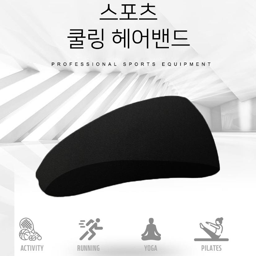테니스 헤어 타이 땀제거 머리띠 작업 헤어 밴드 - 상세 이미지 2