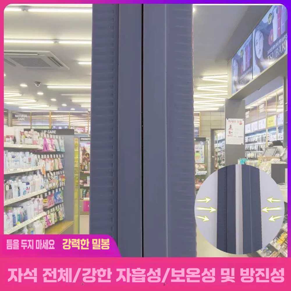 투명 도어 커튼 PVC 칸막이 블라인드 방풍 단열 폭 40cm 높이 1.00m (1장) - 상세 이미지 5