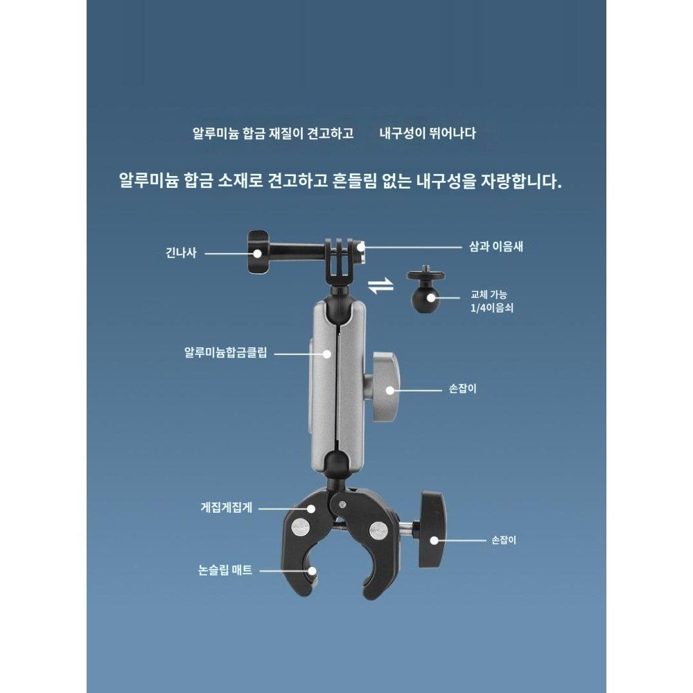 DJI 액션5프로 액션캠 라이딩 자전거 오토바이 클립 거치대 - 상세 이미지 2