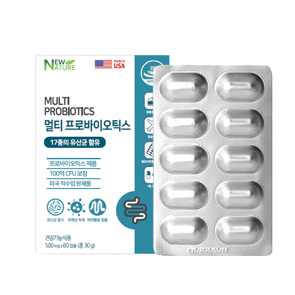 미국 멀티 프로바이오틱스 100억 생 유산균 500mg x 60캡슐 2개월분 2개 4개월분 - 상세 이미지 2