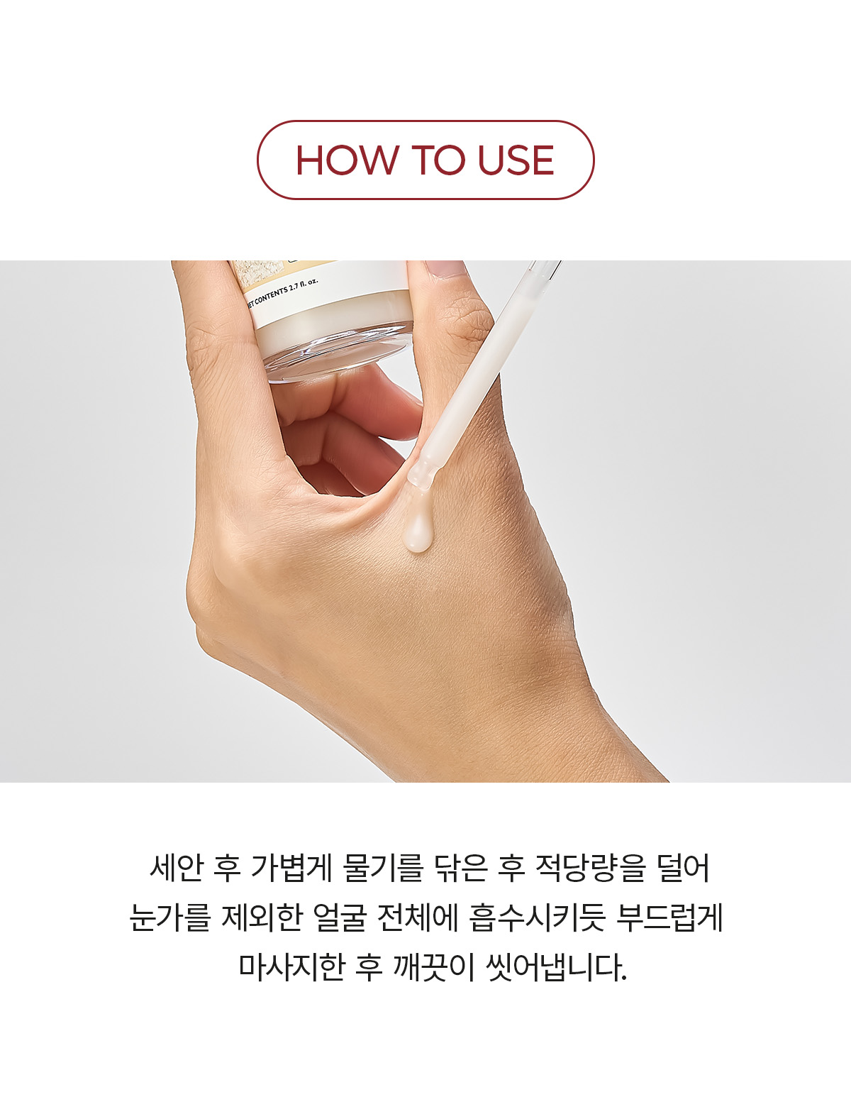 DR.MELAXIN Peel Shot Gommage White Rice Ampoule - description 21
