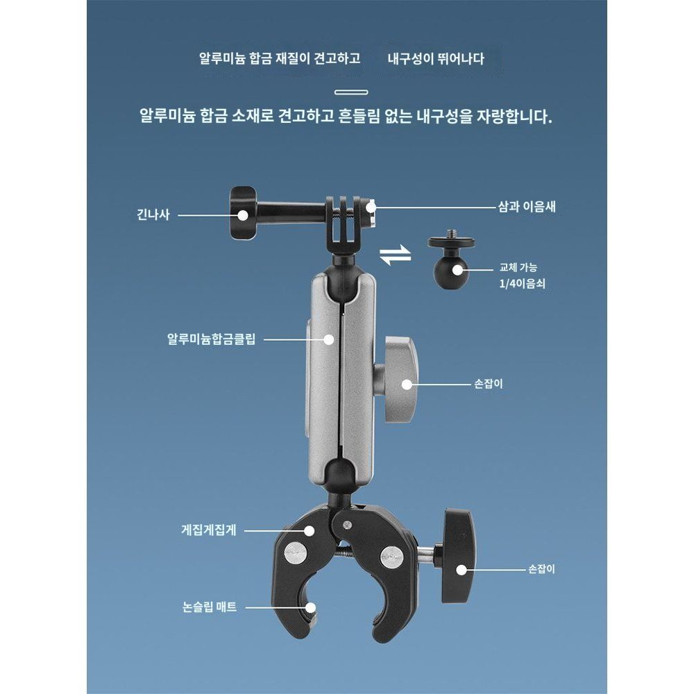 DJI 액션5프로 액션캠 라이딩 자전거 오토바이 클립 거치대 - 상세 이미지 3