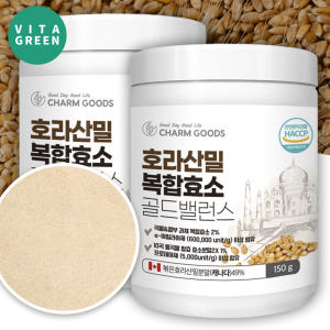 호라산밀 효소 역가수치높은 탄수화물 단백질 분해효소 300g 맛있게 먹은 솔직 후기 - 상품 이미지 1