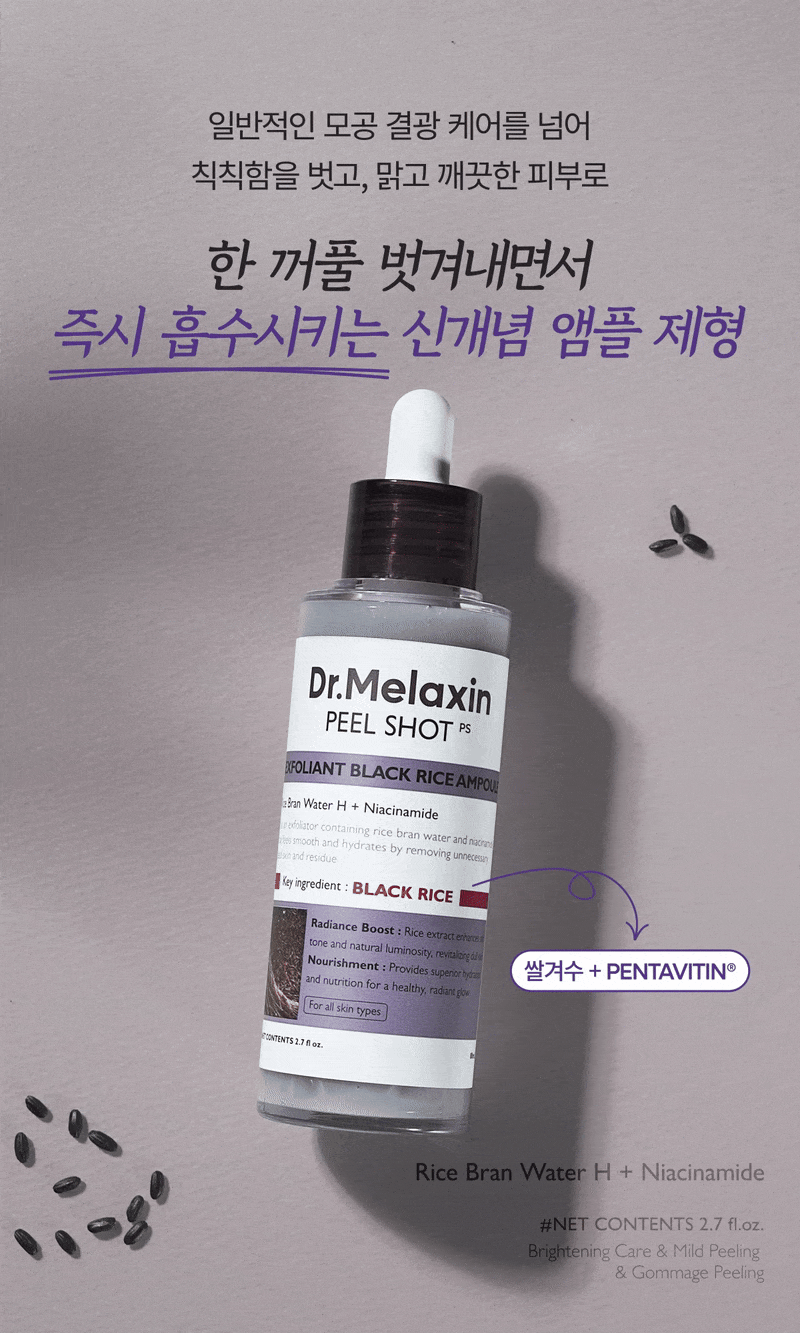 DR.MELAXIN Peel Shot Gommage Black Rice Ampoule - description 7