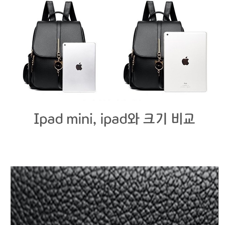 여대생 책가방 연예인 백팩 학원 가벼운 미니 대학생 가죽 백팩 여행 이미지 7