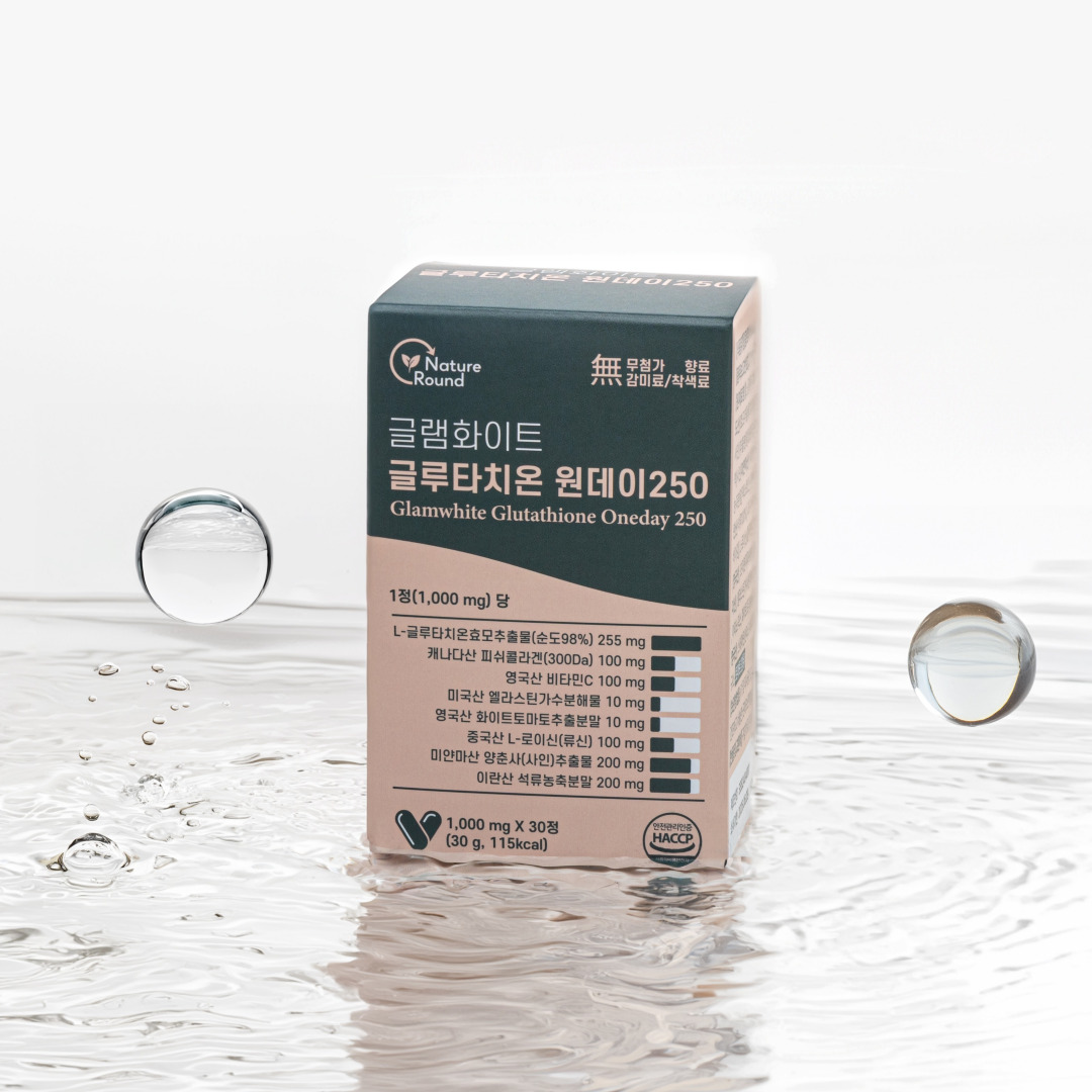 순수 글루타치온 1정당 250mg 고함량 2+1 콜라겐 엘라스틴 - 상세 이미지 2