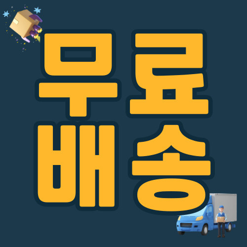 여주 우정옥 무첨가물 한우 사골육수 6팩 세트 사골곰탕 곰국 사골국 선물 사진 3