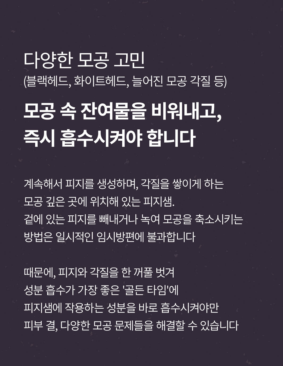 DR.MELAXIN Peel Shot Gommage Black Rice Ampoule - description 8