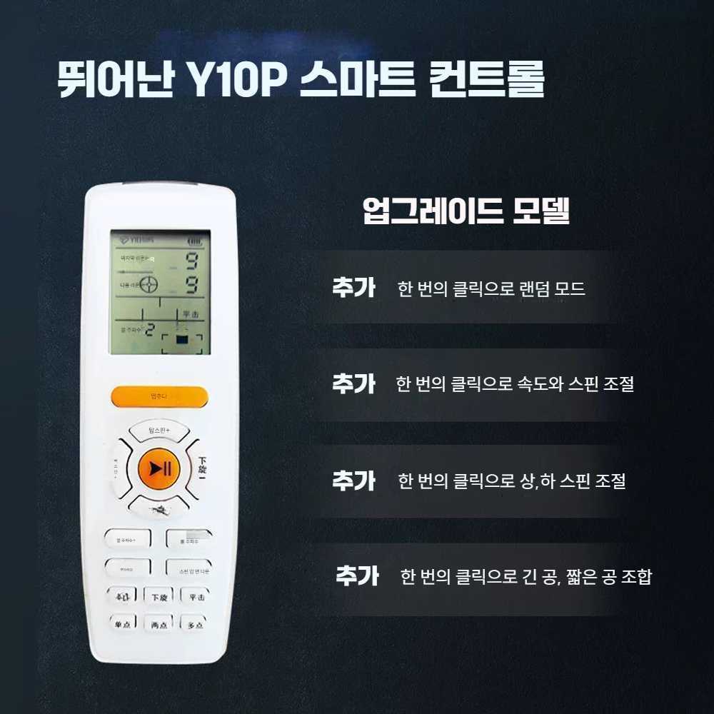 탁구 연습기 탁구머신 휴대용 서브 실내 훈련 소품 Y10P+100개 공 - 상세 이미지 2