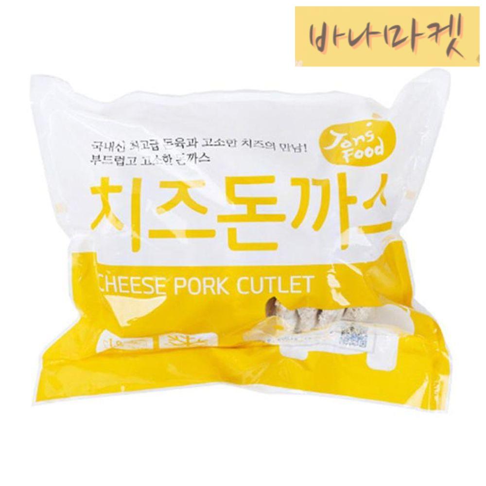 장푸드 치즈 돈까스 1.8KG : 십오바나마켓